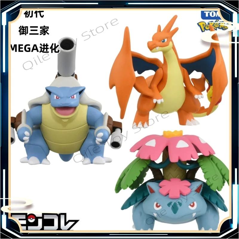 En Stock TAKATA TOMY nuevo Pokémon primera generación Yusanjia MEGA Evolution Fire Dragon Y tortuga de uñas de agua pequeña hecha a mano