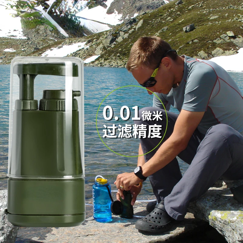 Emergency Water Purifier Outdoor Survival Equipment Single Soldier Outdoor Water Purifier Camping Adventure Drinking Ware