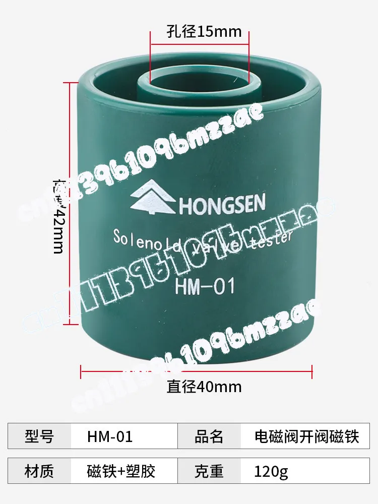 Solenoid Valve Open Valve Magnet Coil Open Valve Electromagnet Magnetic Controller Emergency Strong Magnetic Universal