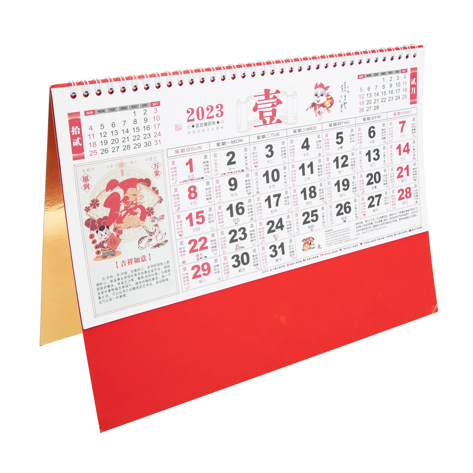 

2023 Chinese Traditional Wall Calendar Year of The Rabbit Daily Lunar Calendar with Complete Solar Term Date Reference Premium