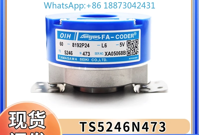 A Brand-New Domachi… - image