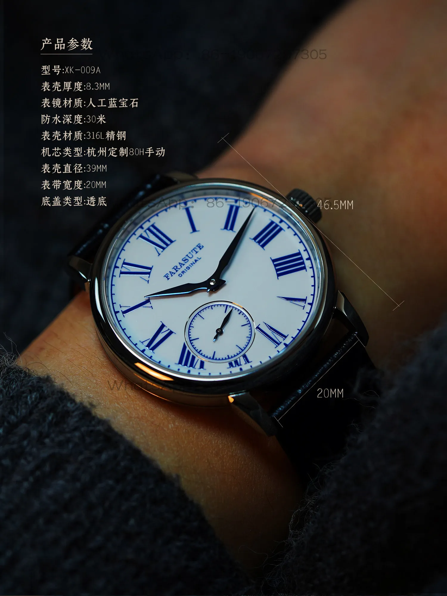 Mechanical Watch Blue and White Retro Ultra-thin 80-hour Long Power Manual Mechanical Waterproof Business Men's Watch view 3