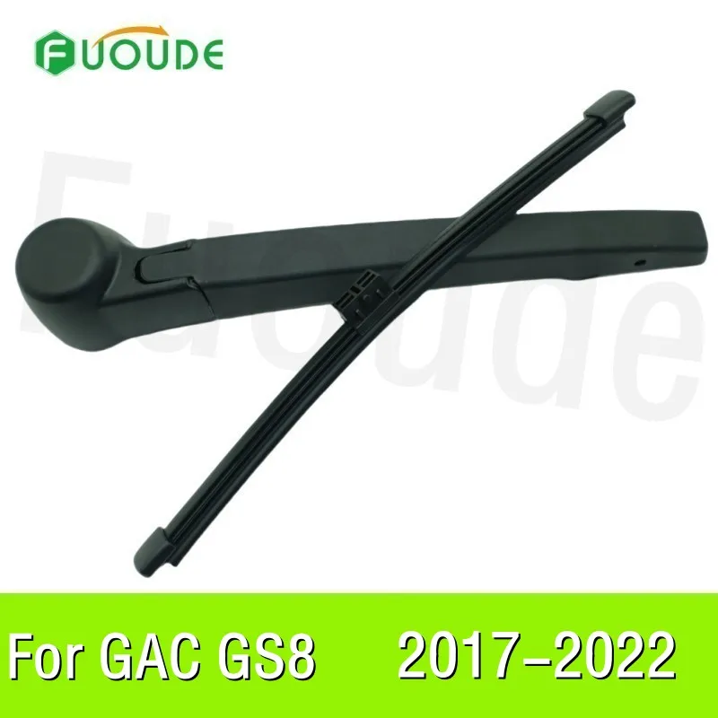 

For Trumpchi GAC GS8 Rear Wiper Blade Car Windshield Windscreen Rubber 2017 2018 2019 2020 2021 2022