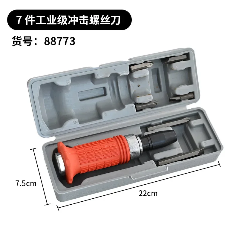 Impact Screwdriver Set Heavy Duty Shock Screwdriver Chisel Bits Tools Kit Flat Screw Extractor Remover