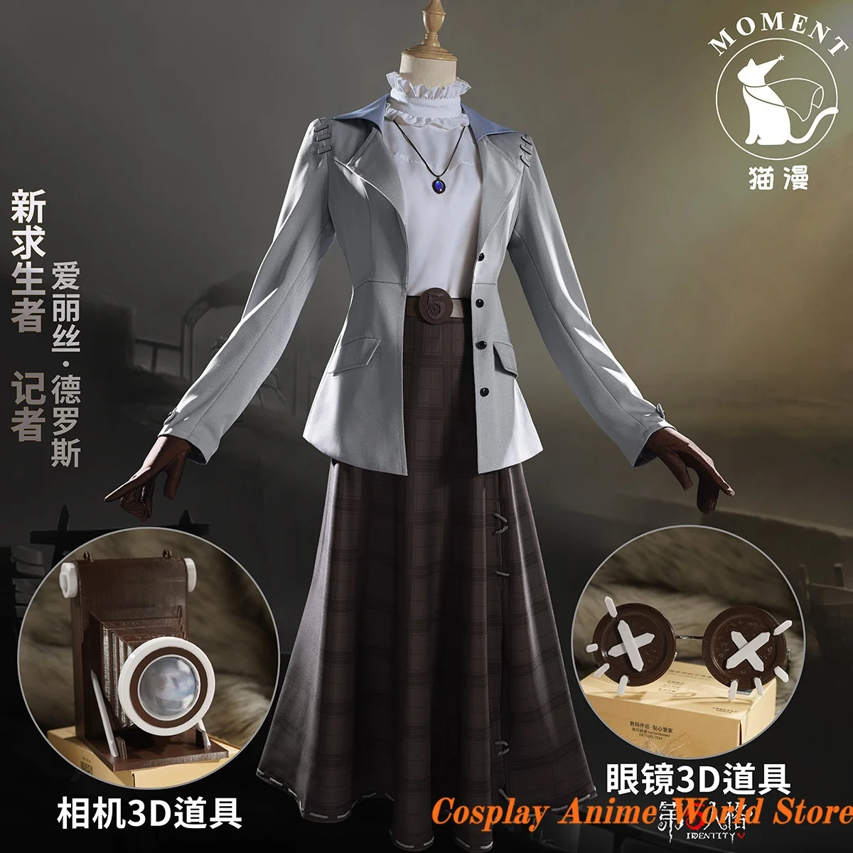 

В наличии: Костюм для косплея Алисы Деросс (журналистка) из игры Identity V, одежда для ролевых игр, наряд для Хэллоуина