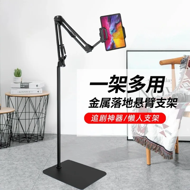 Multi-Scene Telescopic Phone Tablet Stand- Lazy Cantilever Adjustable Mount for Bed