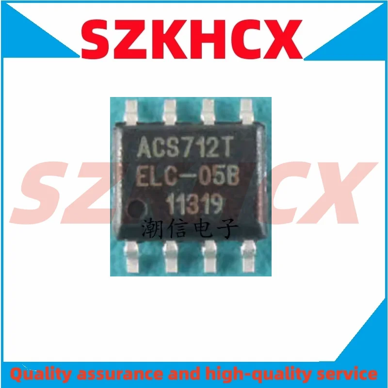 10PCS/LOT ACS712TELC-05B ACS712ELCTR-20A ACS712ELCTR-30A