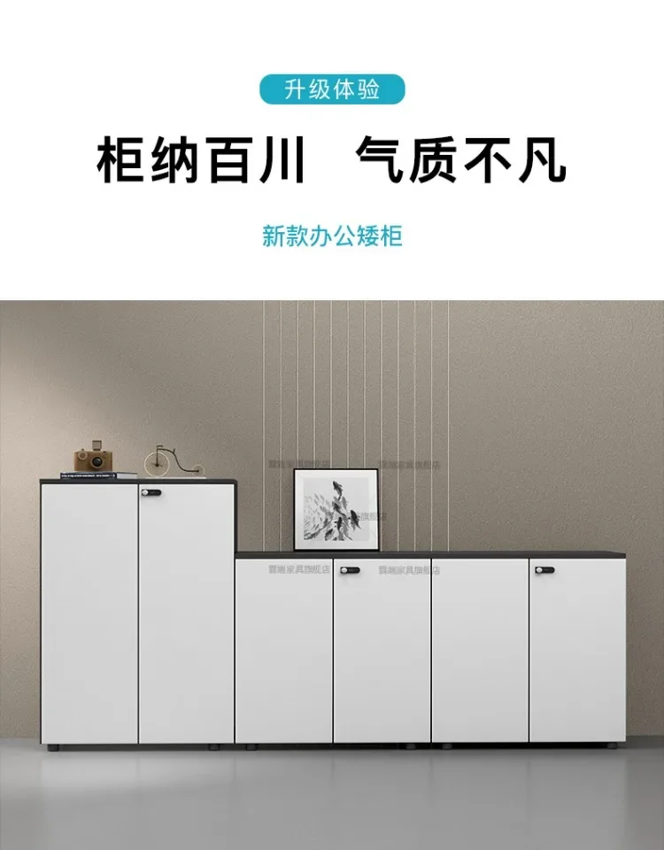 Office File Low Locker Wooden Partition File with Password Lock File Data Office Cabinet