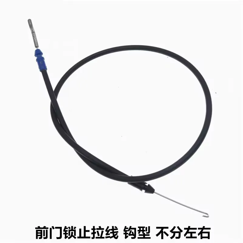 

Door Handle Cable for Geely Emgrand EC7 EC715 EC718