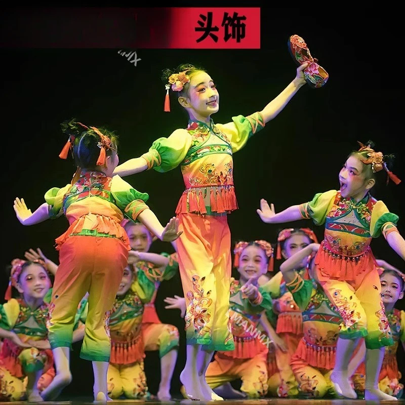 New Year's Day Children's Celebration Performance Dress Jumping Flower Shed Girls' Yangge Dance Dress