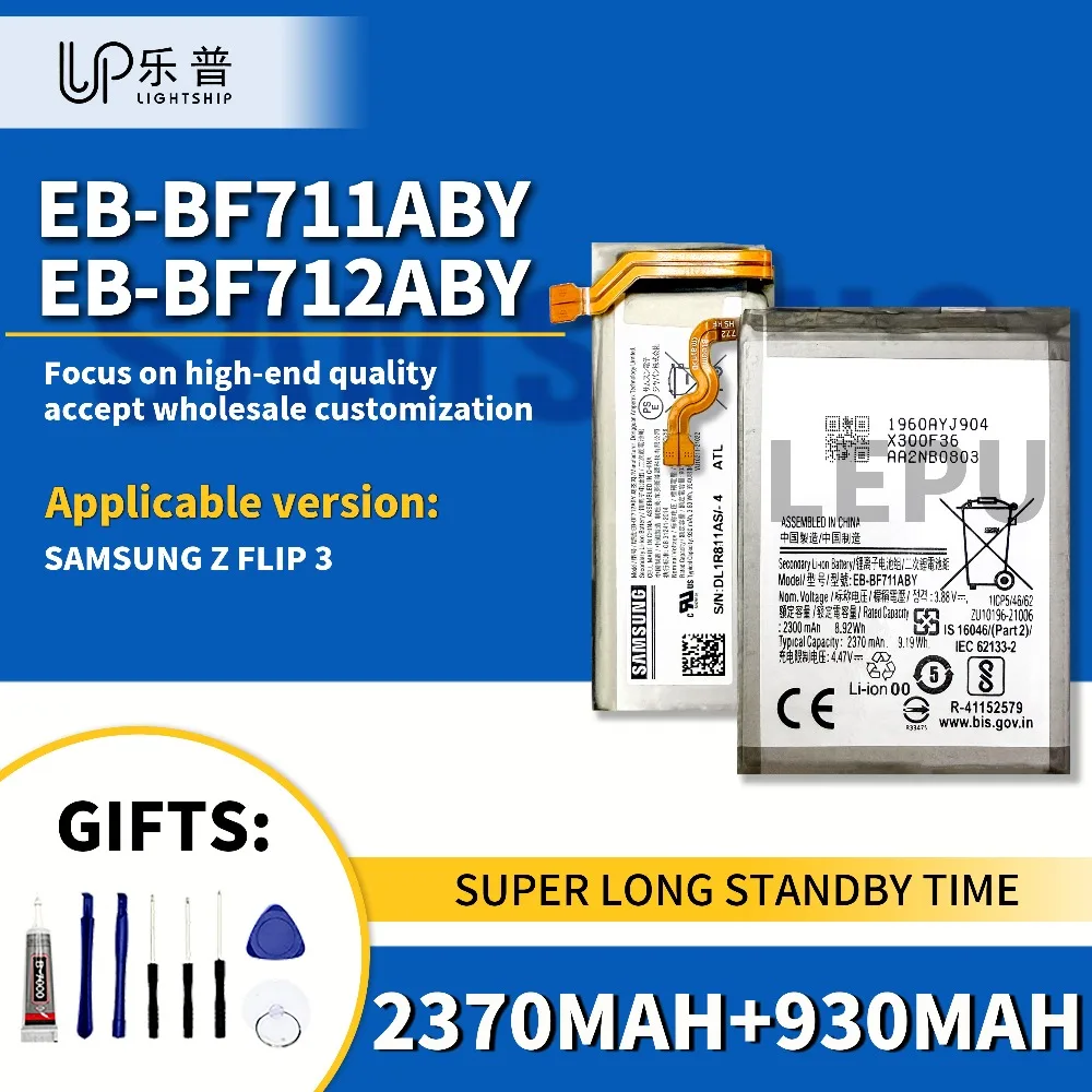

Z FLIP 3 Оригинальный аккумулятор EB-BF711ABY Аккумулятор 3300 мАч + наборы инструментов Оригинальный сменный аккумулятор EB-BF711ABY для Samsung Z FLIP 3