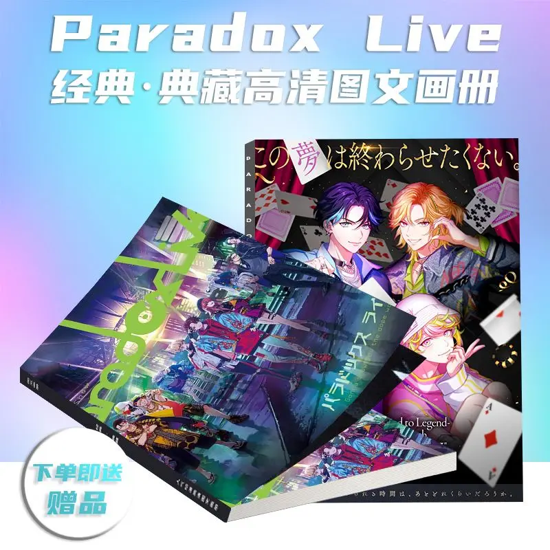 ParadoxLive Stand Up buku foto buku foto stiker kartu bantuan poster lencana gantungan kunci