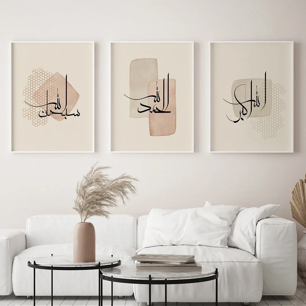 Frameless Canvas PaintingIslamic Calligraphy Gold Arabic Calligraphy Posters Canvas Painting Muslim Wall Art Pictures Prints Liv
