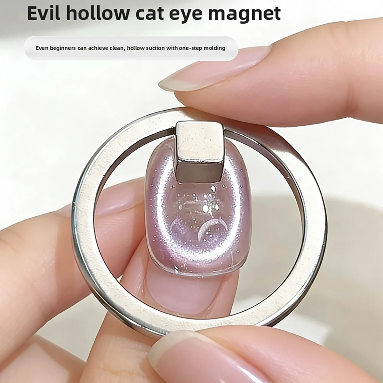 Magnetischer Katzenaugen-Glasperlenring, superstark, für Nagellack-Gel-Nailart, Hilfsmittel