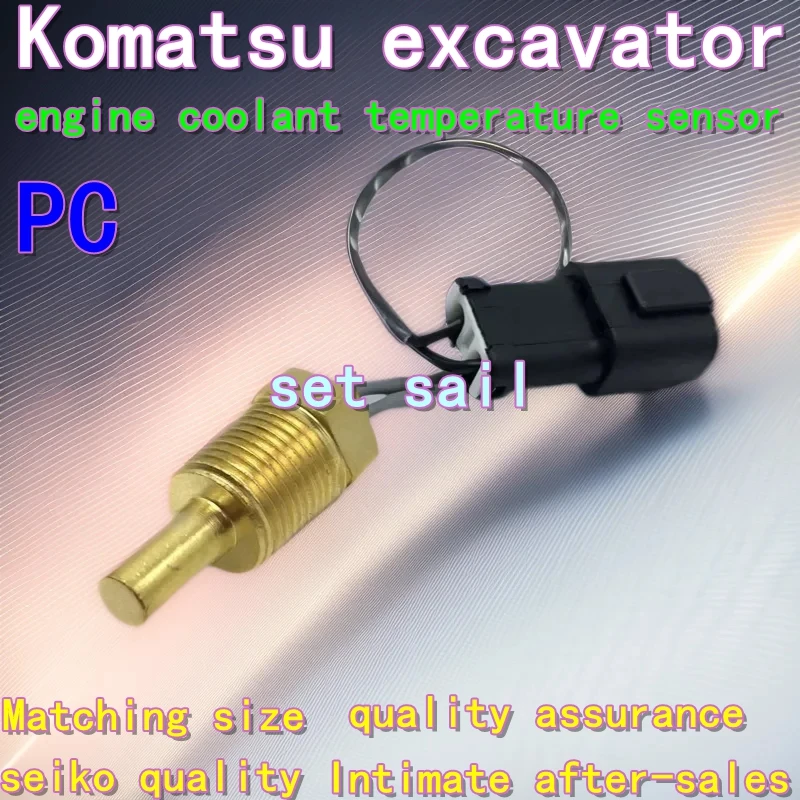 Komatsu Excavator PC200-6 220-6 300-6 Engine coolant water temperature sensor alarm sensing plug oil temperature spare parts