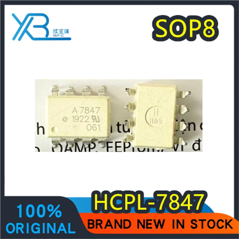 

(5/50 pieces) HCPL-7847 A7847 SOP8 SMD IGBT driver optocoupler coupler new original spot delivery fast
