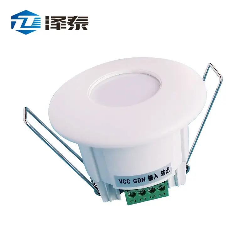 12V Embedded Micro Human Presence Sensor, Dynamic and Static Breathing Sensor, Millimeter Wave Radar Sensing Switch