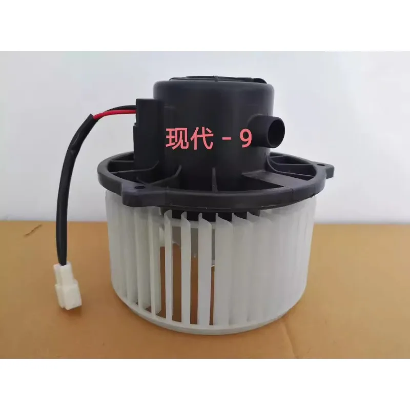 

Excavator Hyundai R-7-9 heater motor 150/215/225/335/455 air conditioner blower