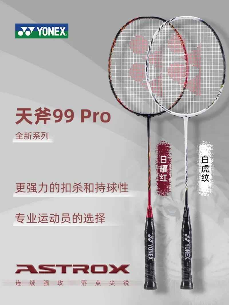 

Yonex Customizable Pounds and String Genuine Badminton Racket AX99Pro White Red High Quality Professional Badminton Racket 4U