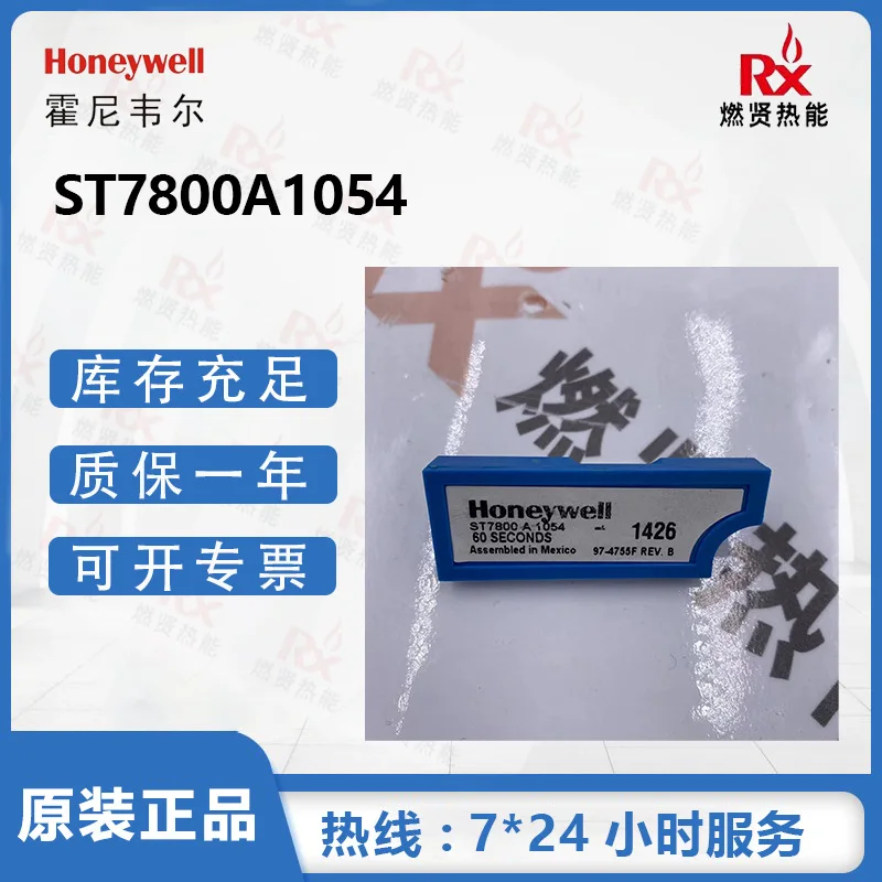 Kartu Pembersih Honeywell Honeywell AS 2025 ST7800A1047 9 Tersedia