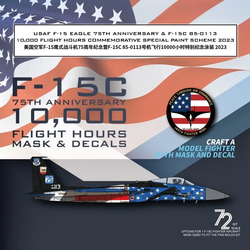 Galaxy G72058 1/72 SAF F-15 EAGLE 75TH ANNIVERSARY & F-15C 85-0113 10,000 FLIGHT HOURS COMMEMORATIVE SPECIAL PAINT SCHEME