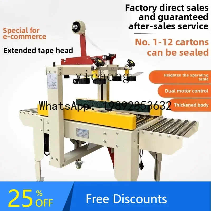 

A1 Sealing Machine Tape Machine Automatic Small Carton Express Baler Automatic Packaging Carton Packaging Machine