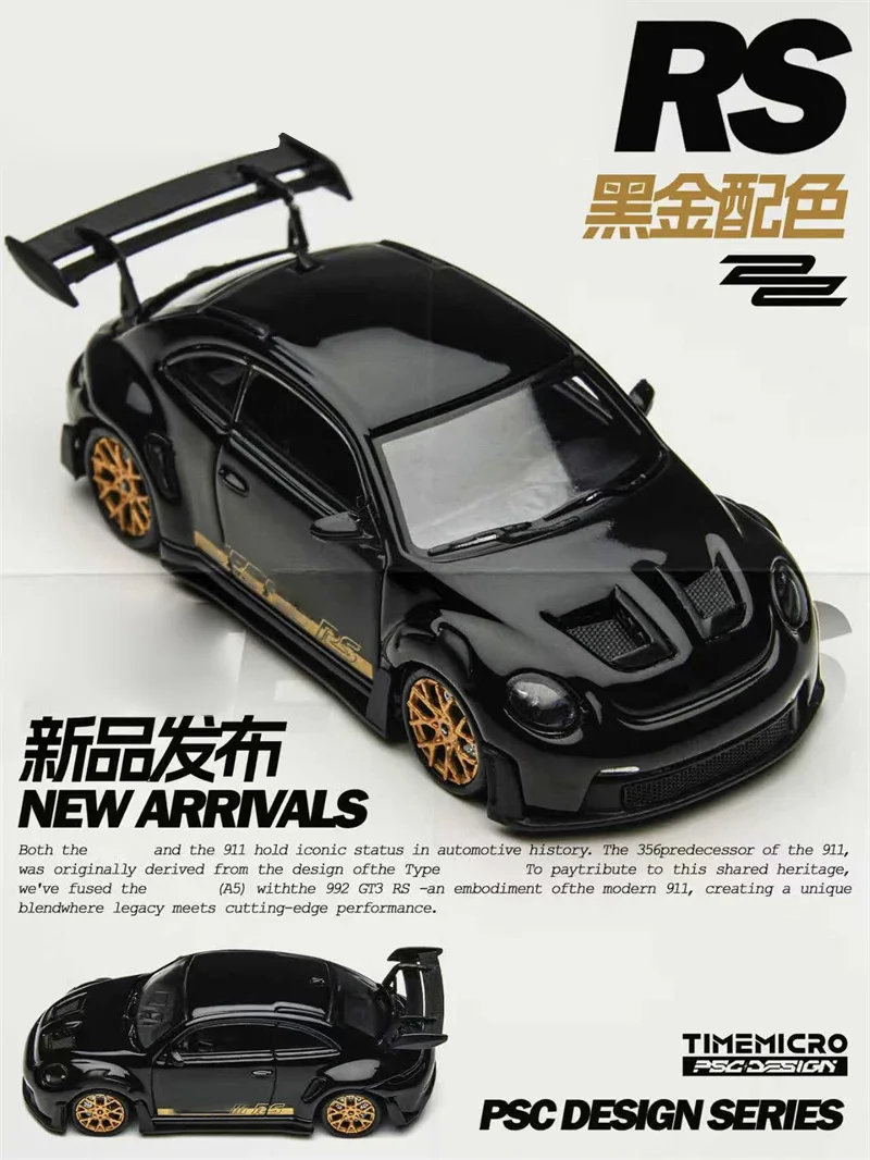 

Time Micro × PSC DESIGN 1:64 RS Модель автомобиля из черного золота/белого сплава