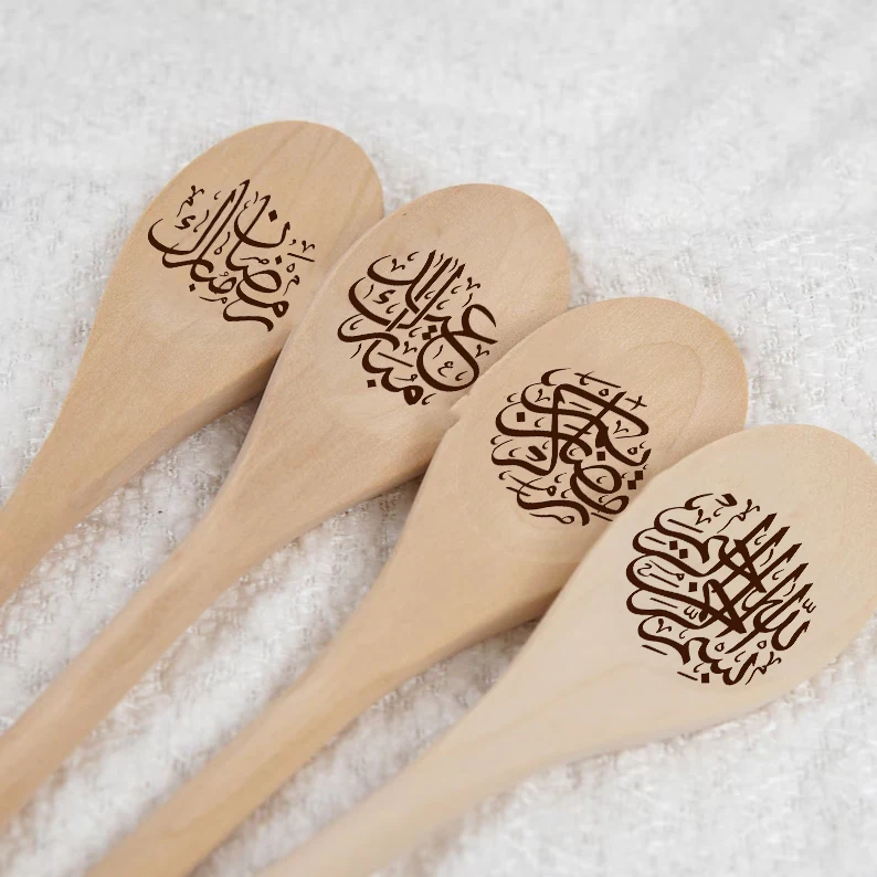 Arabic Bismillah Eid Mubarak Ramadan Kareem Kitchen cooking baking spoon Muslim Islamic Iftar suhoor Eid Al-Fitr decoration gift