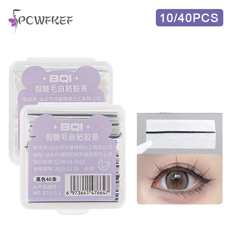 Waterproof Adhesive Tape 10/40Pcs Glue-Free Eyelash Glue Strip Self-Adhesive Lashes Glue Hypoallergenic Makeup Tools Home Daily