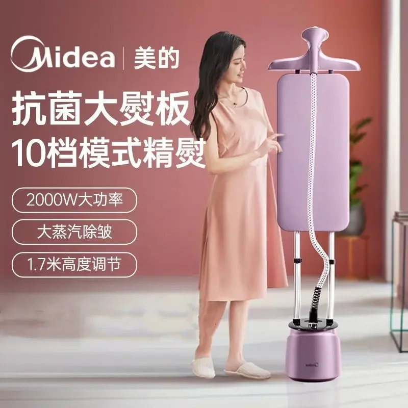 

Подвесной утюг Midea, новый бытовой утюг, небольшой гладильный утюг для одежды, подвесной автоматический двойной стержень, паровой утюг