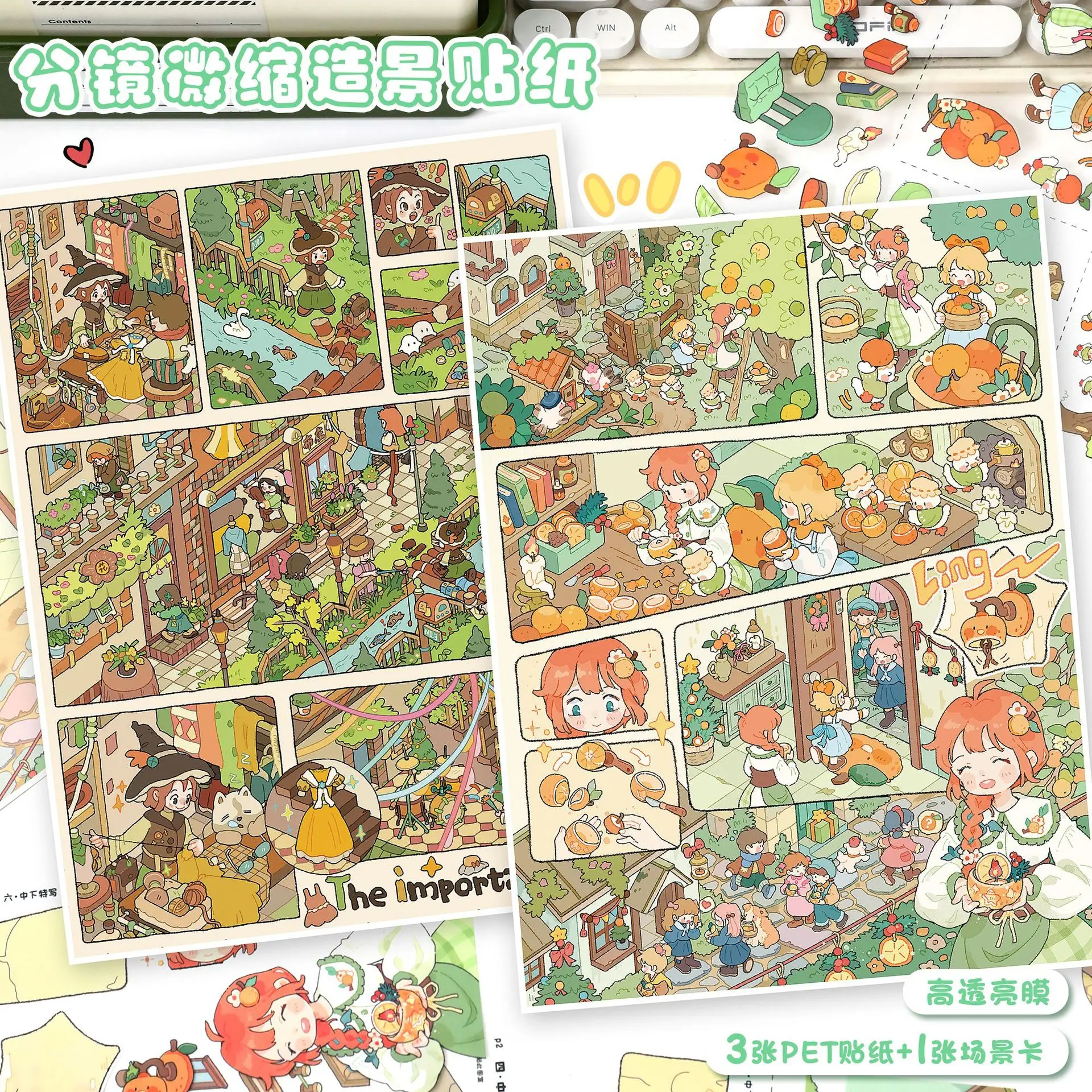 Kawaii Orange Lamp 3D important day Landscape Sticker  DIY Pocket Cabin Scene festival gift
