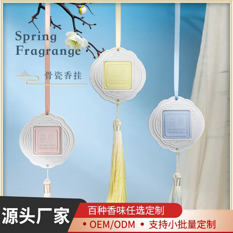 Guochao Shengtang Aromatherapy Wardrobe Plaster Jasmine Scented Green Tea Pendant Fragrant Stone Solid Lasting Fragrance Car