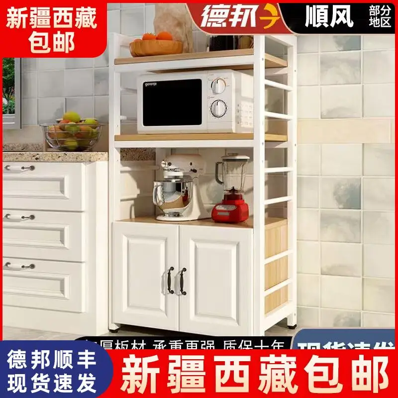 Kitchen Shelves Floor-to-ceiling Multi-layer Microwave Oven Cabinet Bowl Storage Rack Living Room