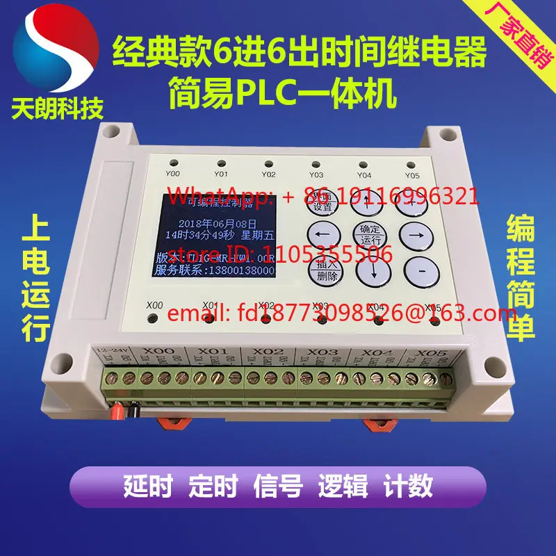 8 In 8 Out 8 Multi-…