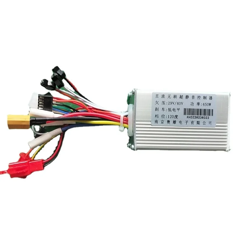 Electric Bicycle Accessories 24/36/40/48V Scooter Brushless DC Motor Controller with LCD Display Control Panel Can Shift