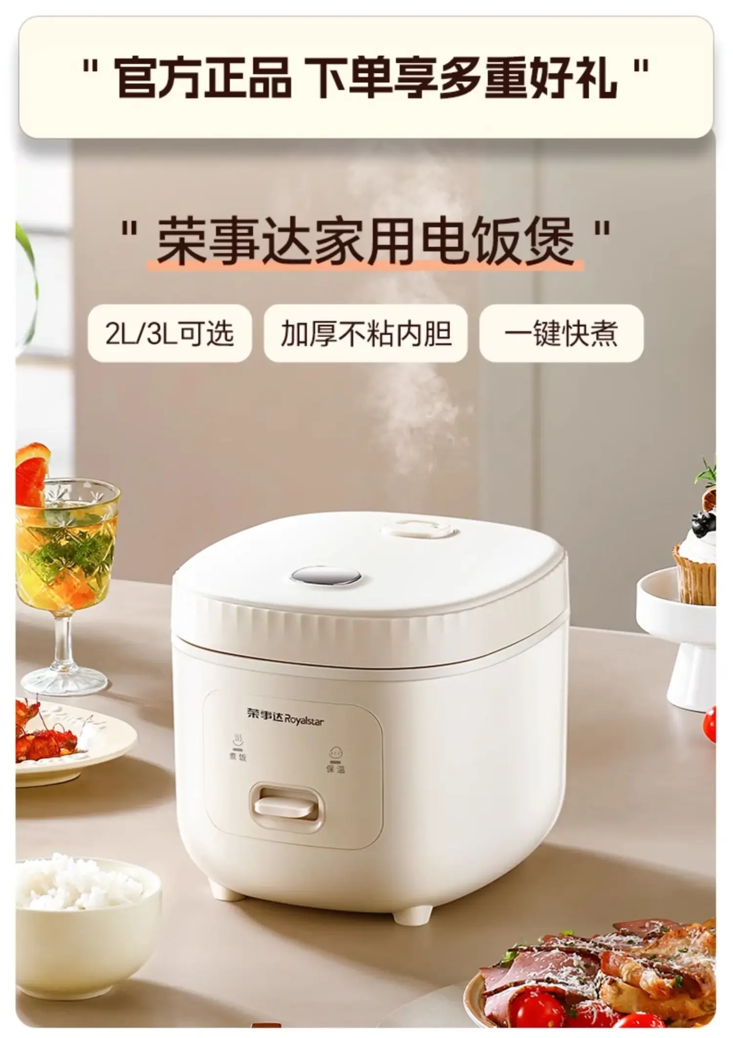 220V Compact Mini Smart Rice Cooker, Household Small Multifunctional Steaming Cooking One-Pot