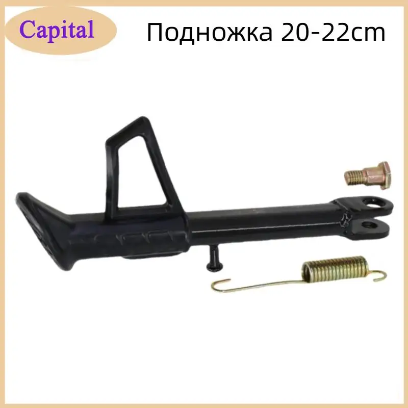 Universal Motorbike Adjustable KickstSide StParking Foot Support Tripod Holder For Scooter Electric Dit Pit Bike