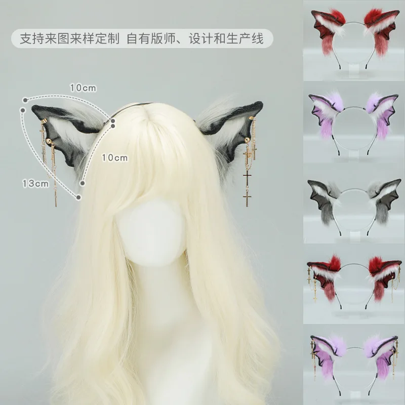Halloween Vampire Bat Beast Ear Headband Little Devil Tail Cos Props Subculture Beast Ear Tail Suit