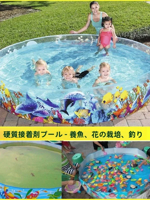 children's-hard-rubber-swimming-pool-transparent-fishing-pool-no-inflation-needed-family-water-play-square-pool-fishing-pool