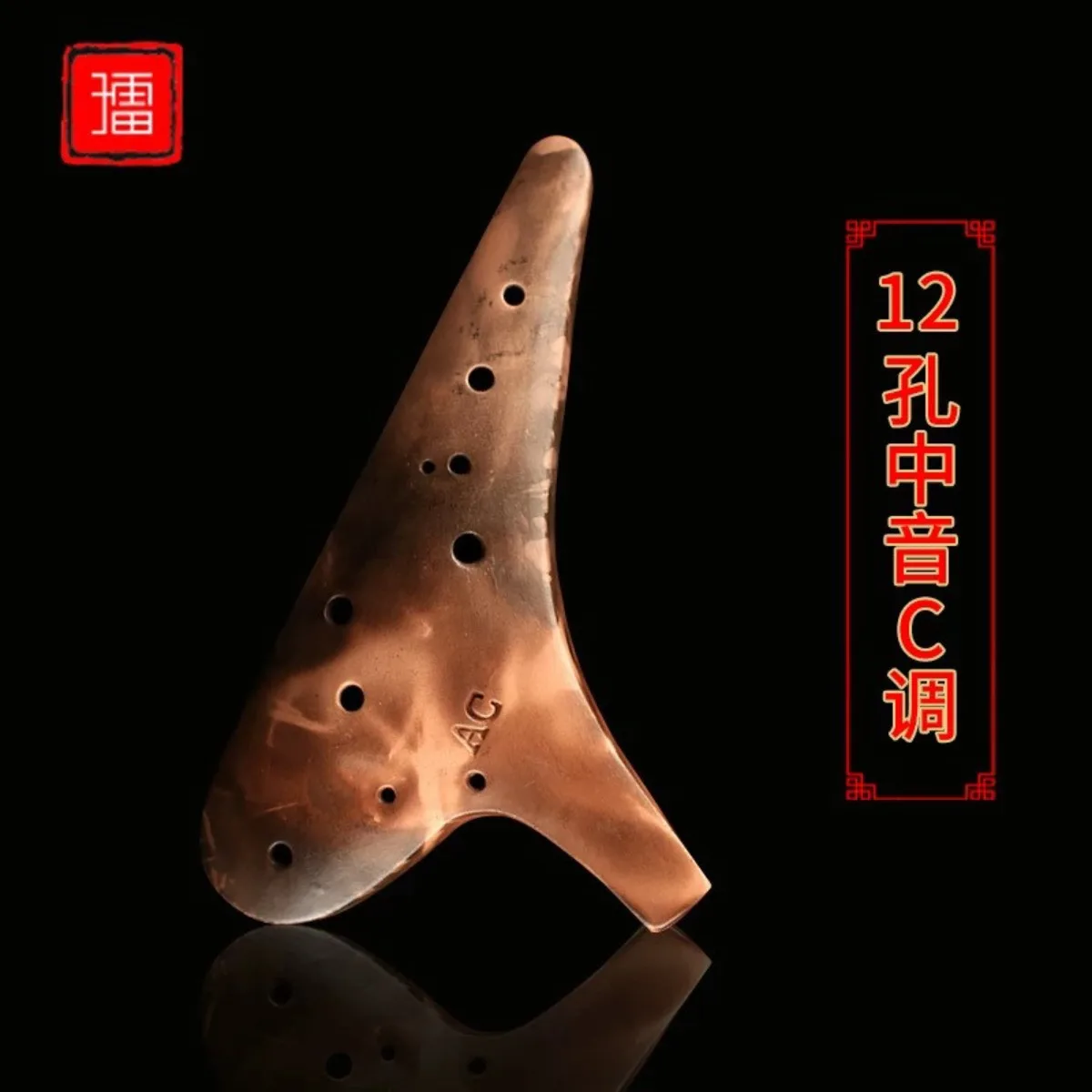 

Окарина 12-отверстная AC Ocarina, средний тон C, гладкая лакированная отделка, красочная отделка ручной работы, подходит для начинающих.