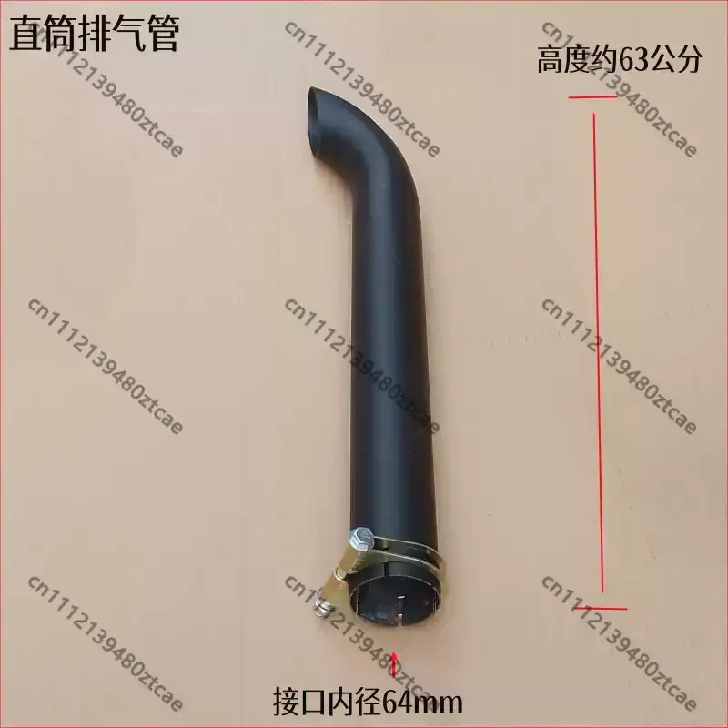 Diesel Generator Straight Exhaust Pipe Fit R6105IZLD R6108 75KW 100KW 120KW Exhaust Spare Parts