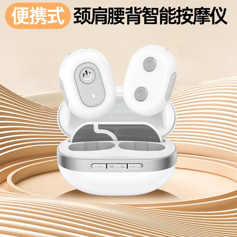 EMS Intelligent Portable Double Pulse Massager Portable Multi-function Nimi Massage Sticker Low Frequency Electrotherapy