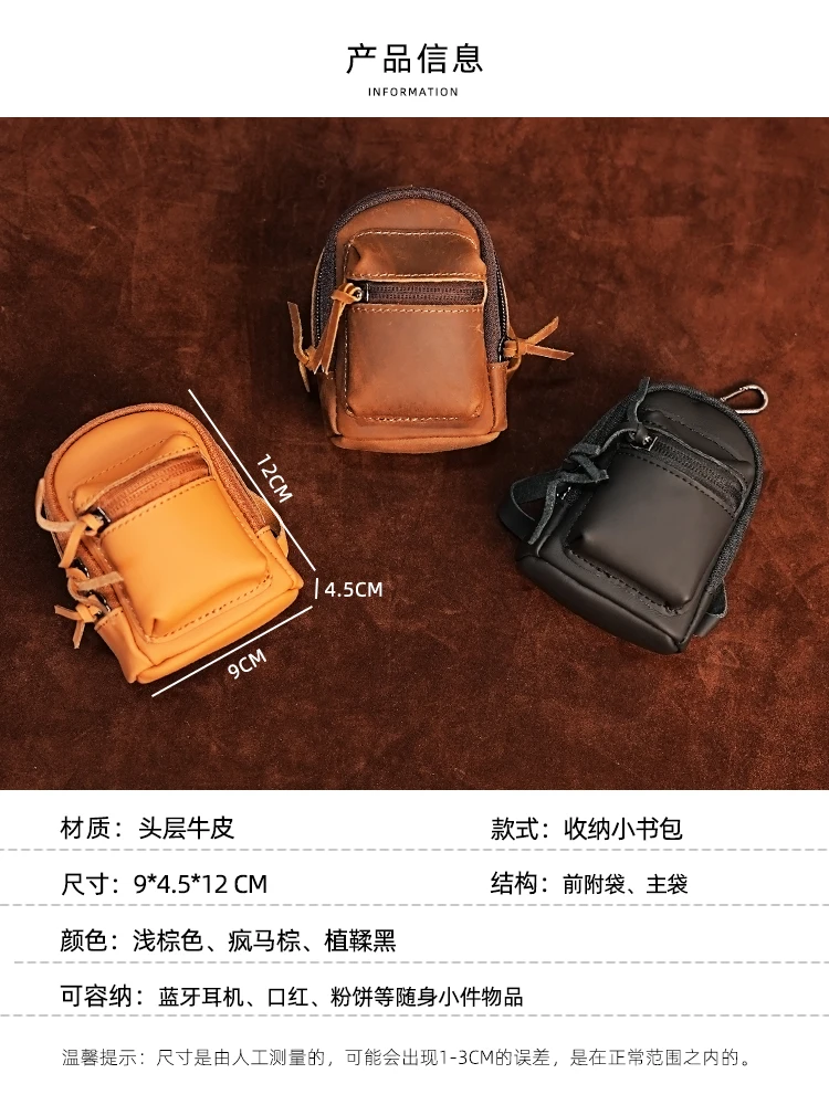 Vintage Crazy Horse Leather Car Key Bag Mini Small Bag Earphone Genuine Leather Coin Pendant New Style