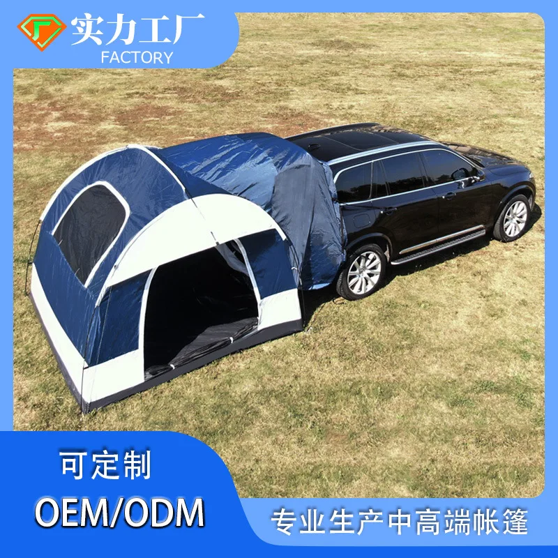 SUV Car Tail Tent   250*250*200CM Oxford Cloth four-season Car Tent