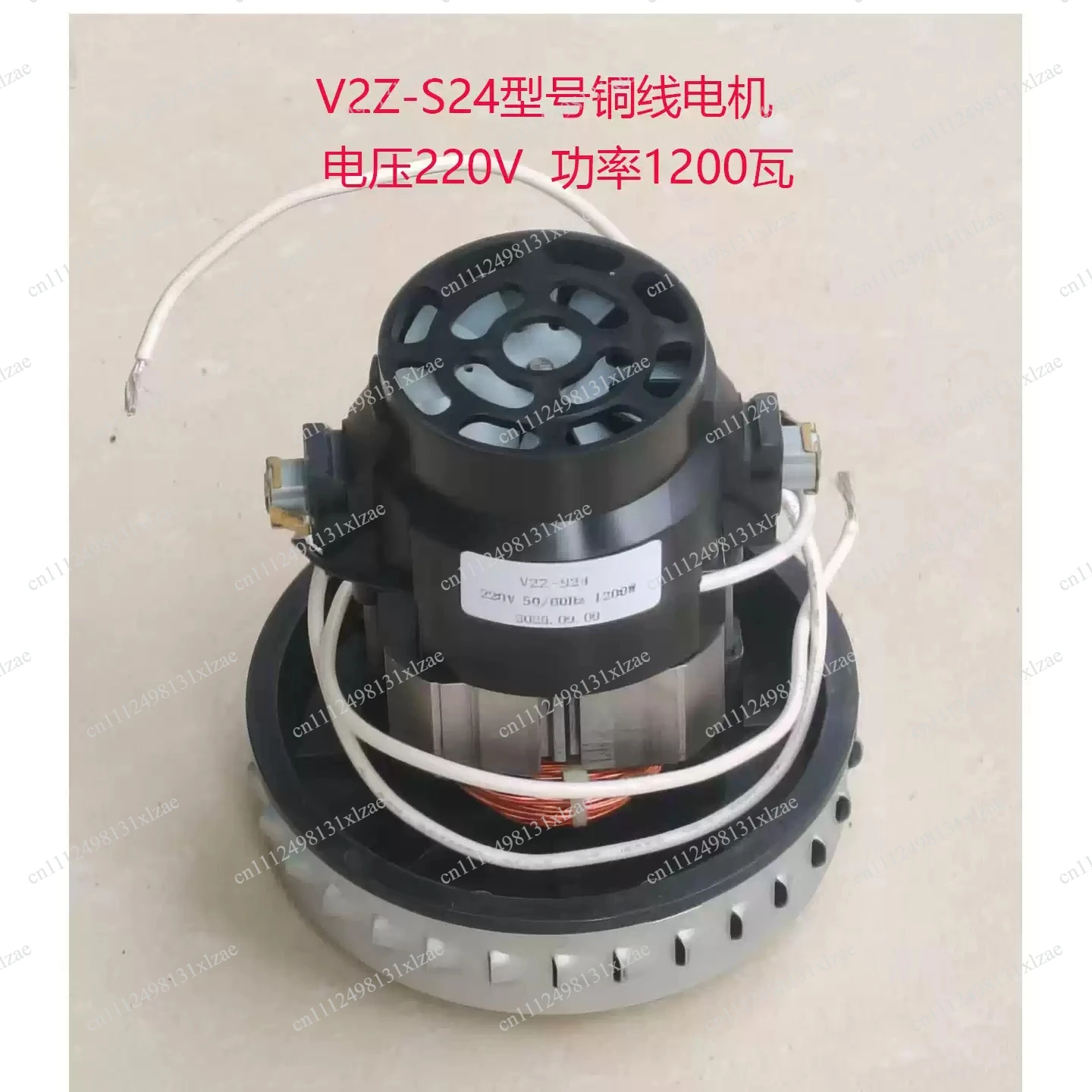 YLW6263A-12L & YLW6201-10L Vacuum Motor - Copper-Wound Compatible with V2Z-S24-L Cleaner
