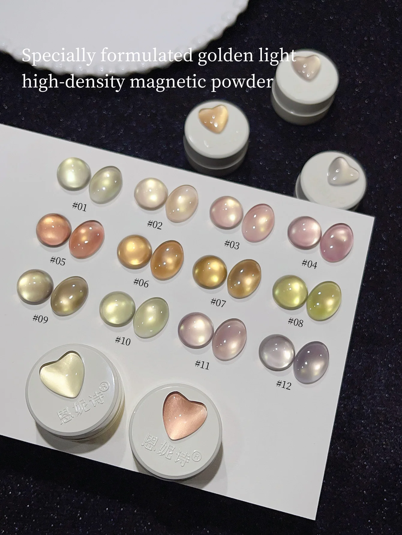 

5g Penglai Starlight Sequin Cat's Eye Glass Bead Fine Glitter Gel Nail Polish, White Autumn And Winter Explosive Glitter