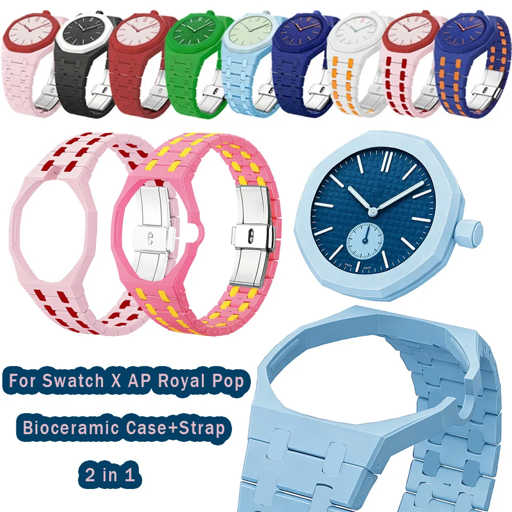 Bioceramic Case+Strap For Swatch X AP Royal Pop Pocket Watch Changer To Watchband 2 in 1 Integrated Royal Pop Bracelet Wristband