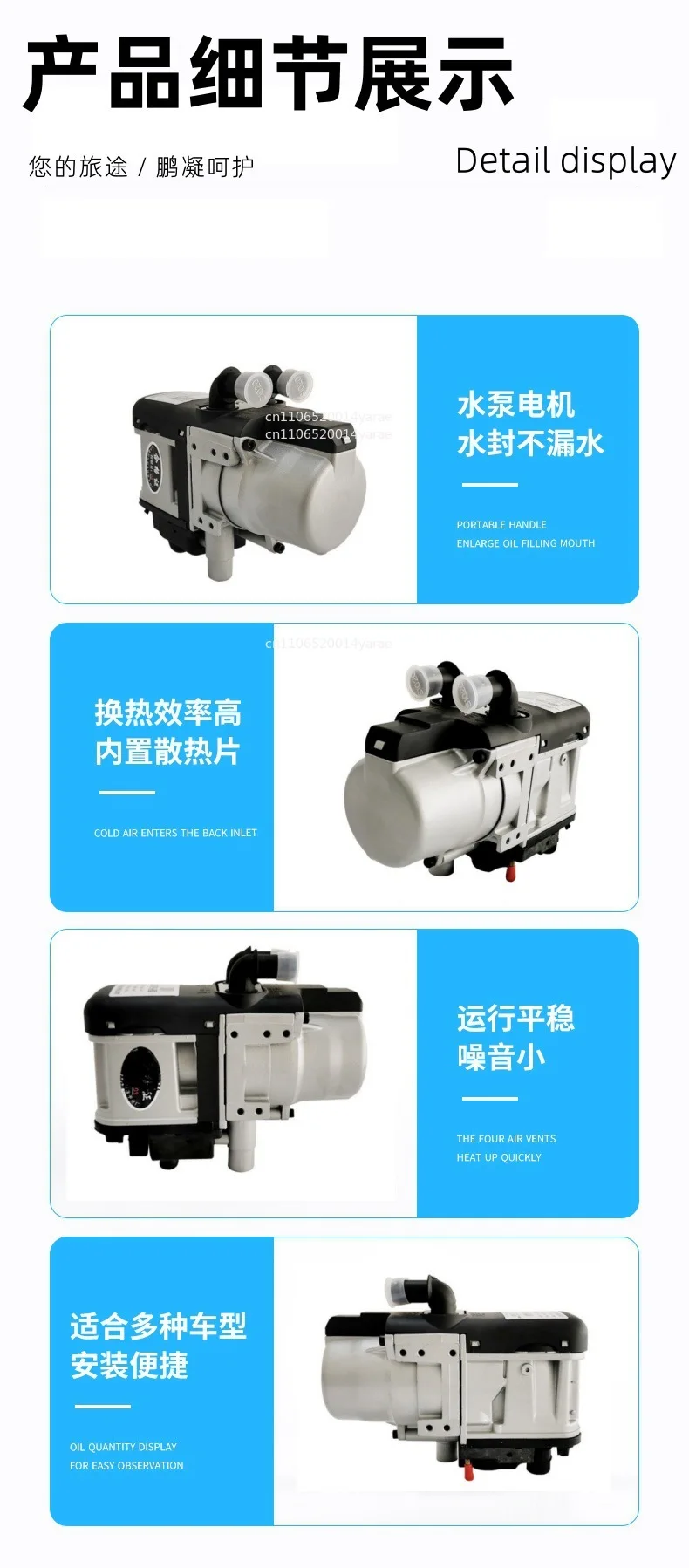 

Масляный отопитель, автономный отопитель, электрический отопитель для автомобиля и автодома, дизельный отопительный котел 5000 Вт