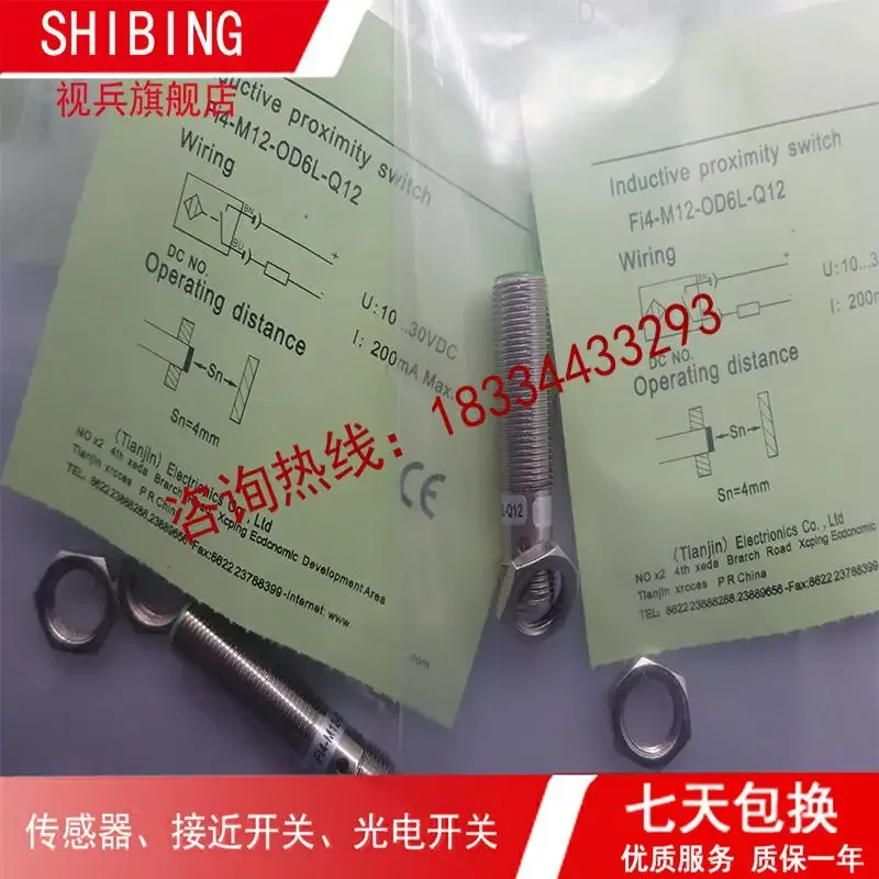 Tablete/op6l refletor semente 100% novo e original