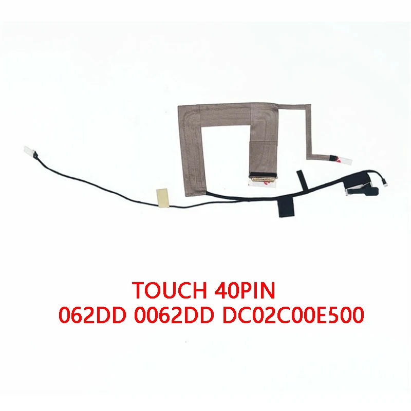 NEW Genuine Laptop LCD EDP Cable For DELL Latitude 7480 7490 E7480 E7490 CAZ20 QHD TOUCH 062DD 0062DD DC02C00E500